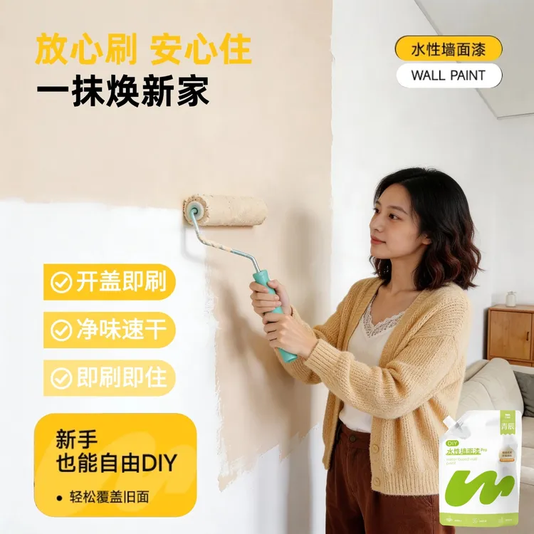 家用水性净味墙面抗污防霉自刷漆改色白色卧室耐擦洗水性漆乳胶漆商品图