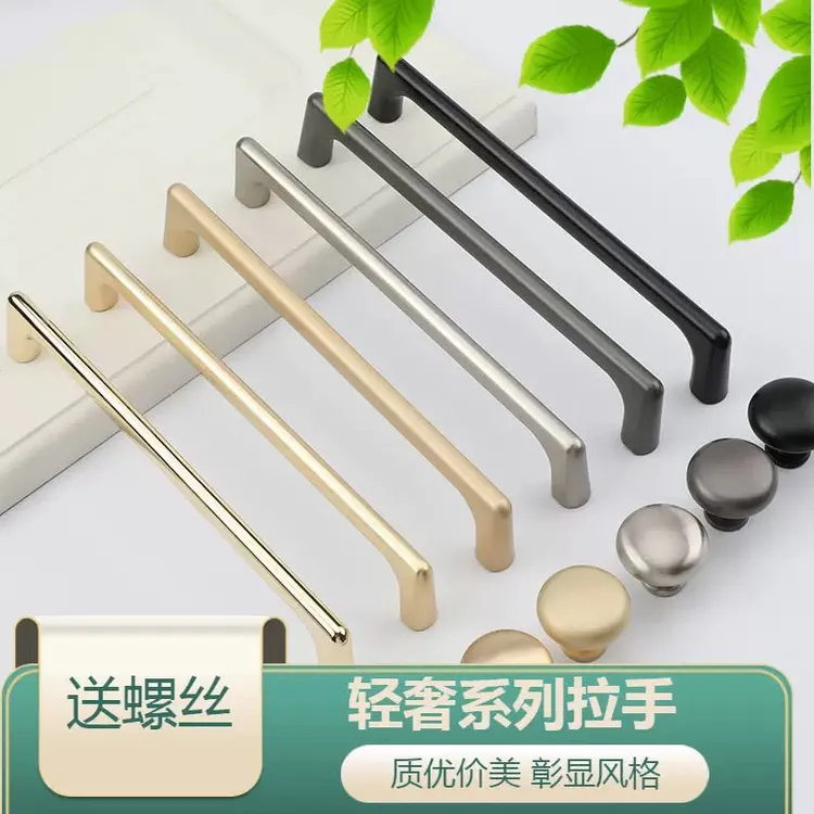 衣柜柜门金色拉手衣柜子拉手抽屉门把手现代简约单孔轻奢北欧式