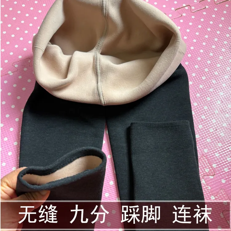 无缝九分裤一字裆棉质加绒加厚打底裤女秋冬新款不掉裆保暖小黑裤