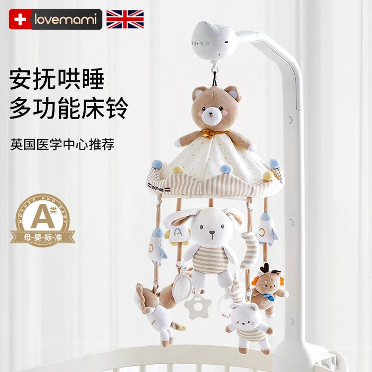 英国lovemami床铃婴儿床摇铃音乐可旋转声光玩具宝宝床头悬挂式车