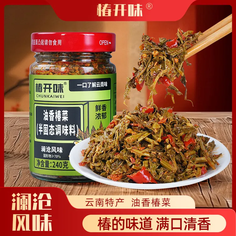 椿开味【油香椿菜】云南特产下饭菜地道口感鲜香浓郁下饭神器A2