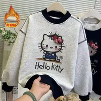 【加绒】可爱风～2025秋冬女童卡通Kitty猫加绒洋气时髦卫衣10988