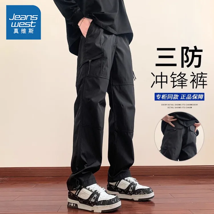 真维斯男士新款户外三防软壳冲锋裤时尚潮流机能工装百搭休闲长裤