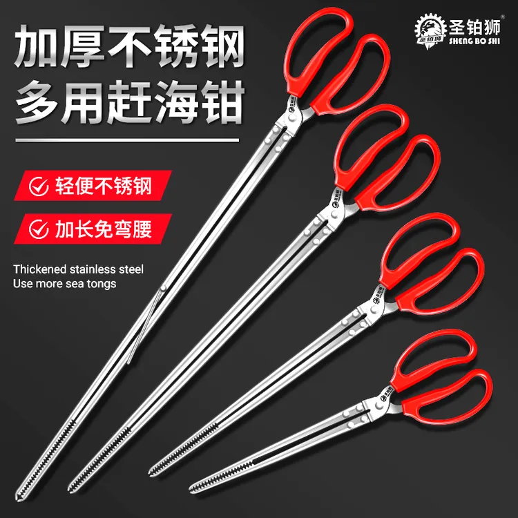 赶海工具黄鳝螃蟹泥鳅龙虾夹子不锈钢防滑长捡垃圾专用火钳夹神器