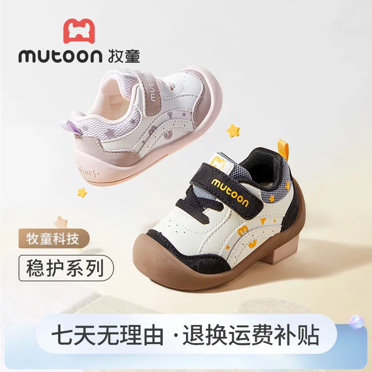 牧童2025秋季新款学步鞋婴幼儿步前鞋软底防滑宝宝鞋子女童面包鞋