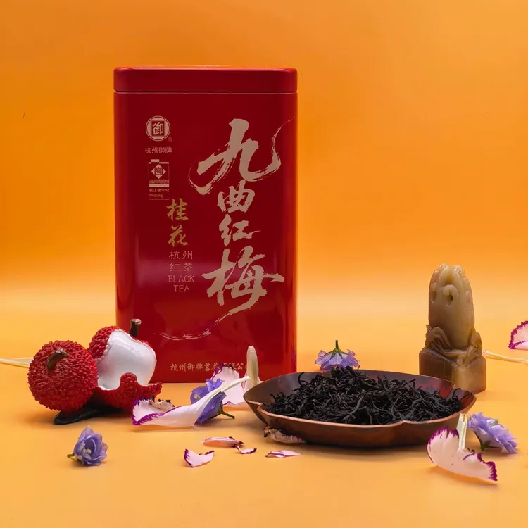 御牌【桂花九曲红梅*红茶】御牌浙江老字号*50g/盒  不支持试喝