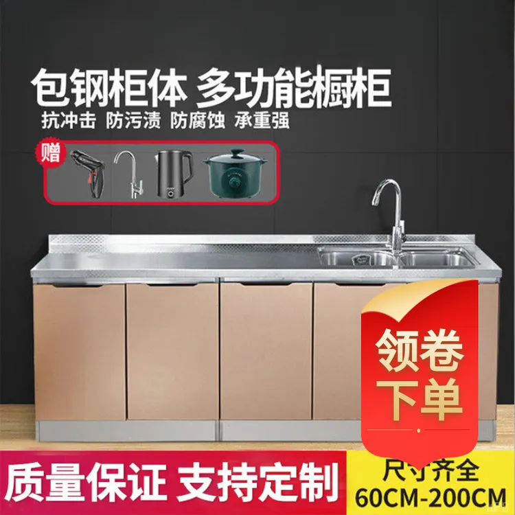厨房柜子储物柜碗橱定大单槽家用收纳简易水盆灶台组装制厨房一体