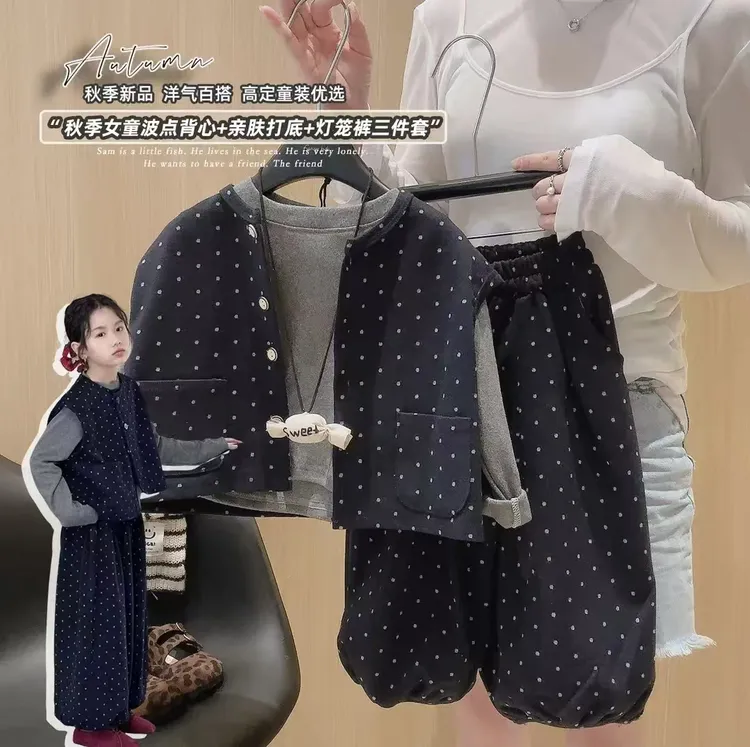 【亲子装】秋季女童韩版小香风波点时尚森系打底马甲灯笼裤三件套
