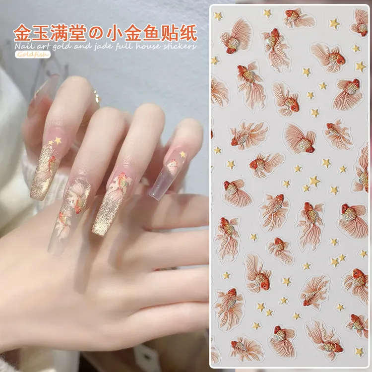 【菊籽老师推荐】美甲金玉满堂贴纸金属闪光喜庆金鱼迎春指甲装饰品