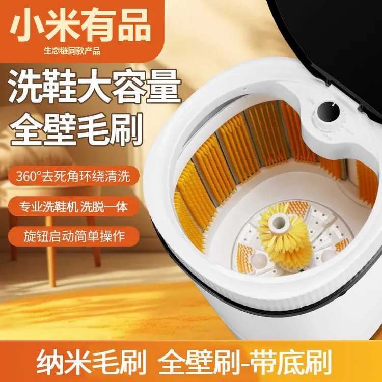 小迷型家用滚筒式性价比奥克小黄鸭洗鞋机全自动2025最新型强劲能