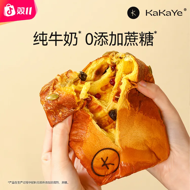 kakaye/卡卡业 手撕面包饱腹软糯吐司早餐代餐营养健康夹心零食