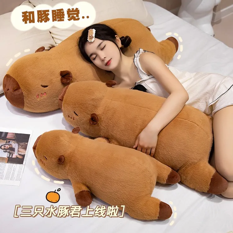玩偶抱枕女生睡觉专用抱睡布娃娃男生款水豚毛绒玩具公仔卡皮巴拉