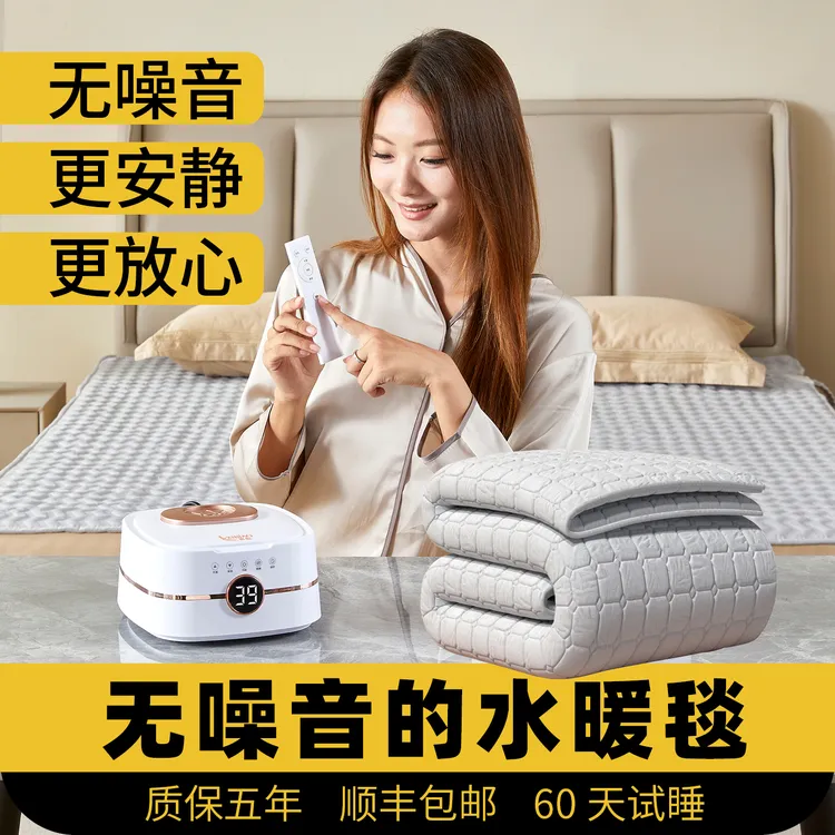 喜彪水暖毯双人水循环全自动新款恒温除螨水暖电热毯加热环鼎志高