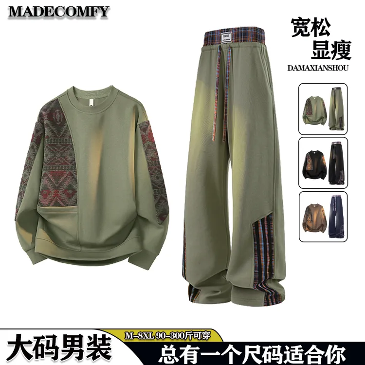 秋季波西米亚风套装美式印花圆领卫衣男宽松大码显瘦休闲裤两件套