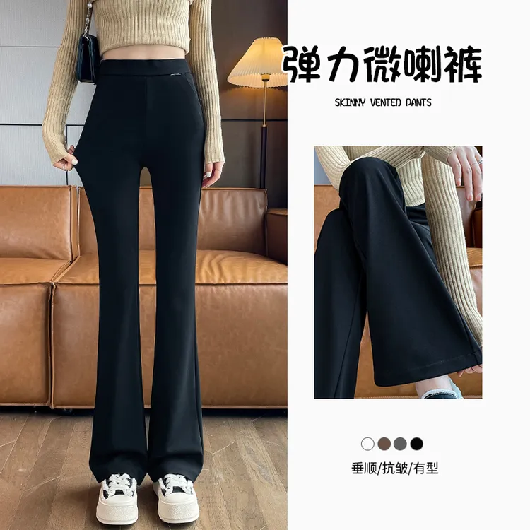 黑色微喇裤女显瘦高腰高弹微喇裤时尚休闲裤女喇叭裤秋冬加绒