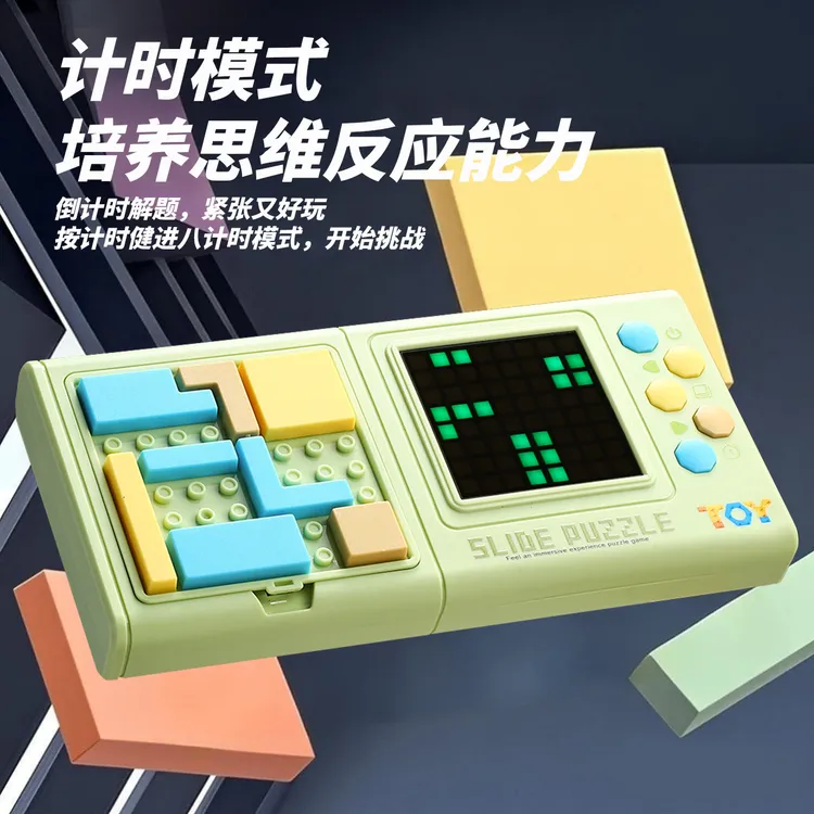 聪慧脑瓜超级积木3岁以上立体思维拼图儿童益智玩具便携生日礼物7