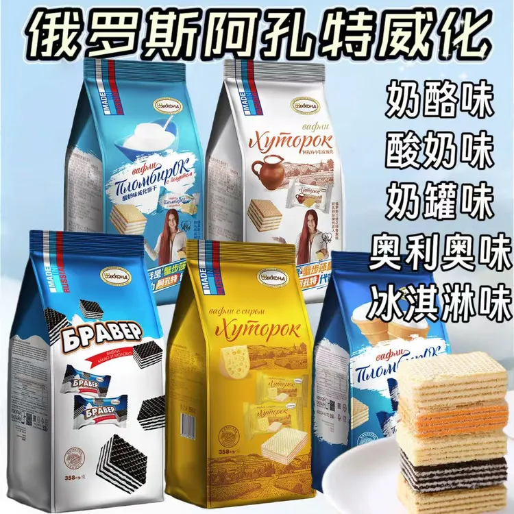 俄罗斯阿孔特夹心威化独立小包装358克