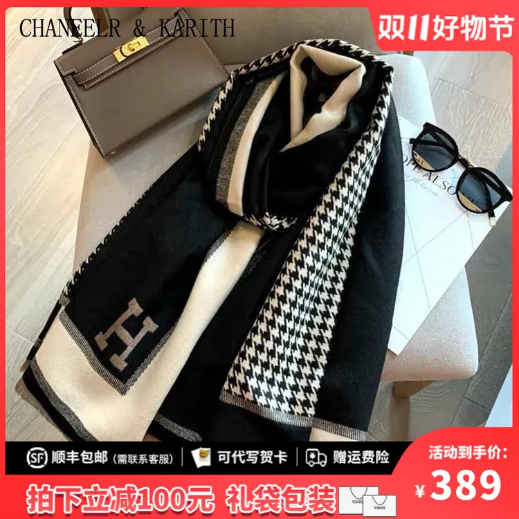 CHANEELR & KARITH围巾女冬季2025款千鸟格韩版围脖百搭情侣披肩