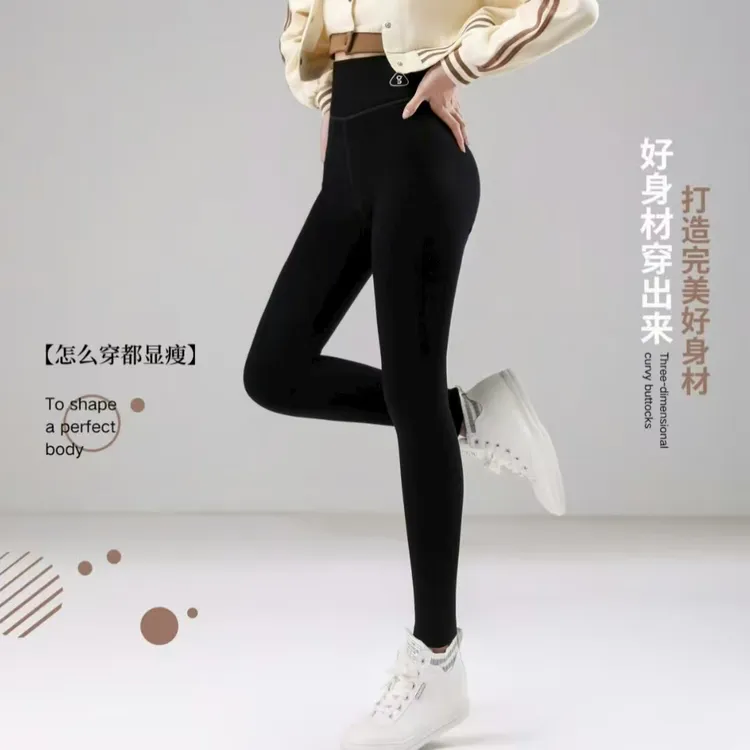 【果冻小黑裤】秋季加厚加密打底裤冬加绒外穿显瘦九分裤高腰不掉裆