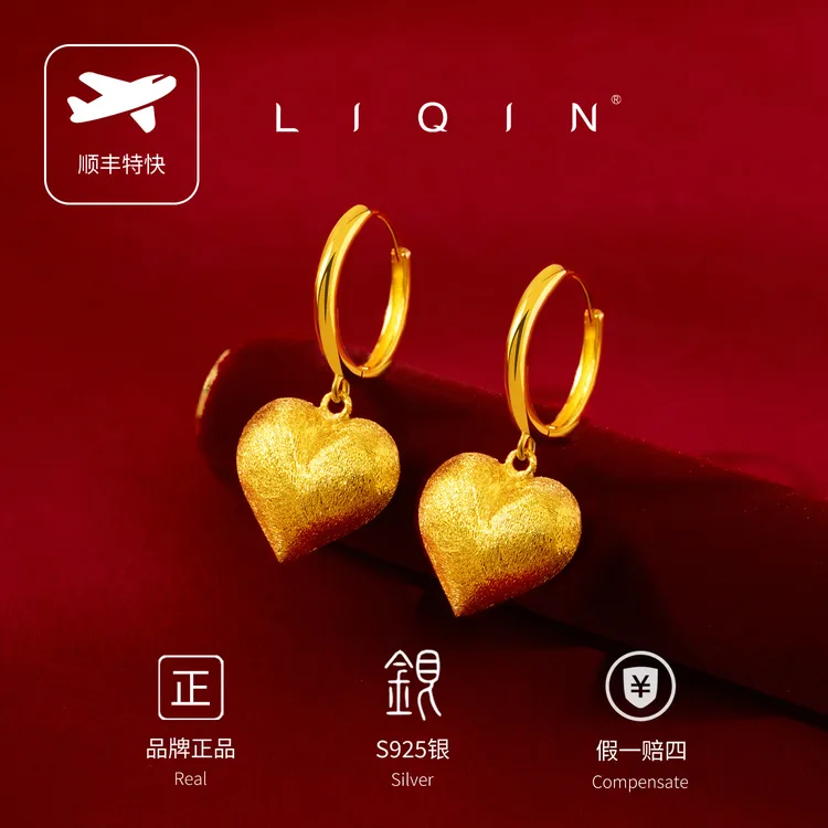 丽沁 925银耳饰 爱心拉丝耳扣女款气质仙女简约精美耳环优雅百搭