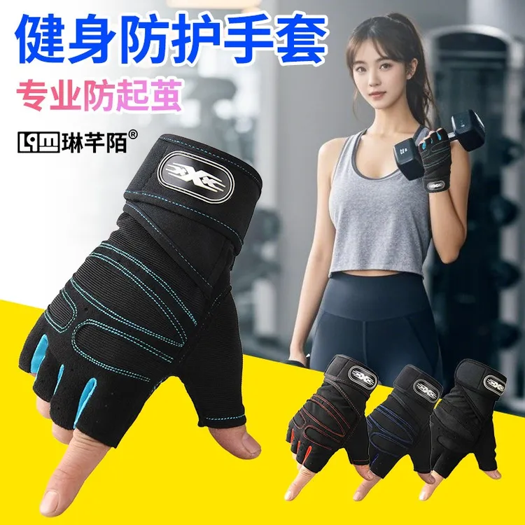 打网球羽毛球专用手套男女士运动健身半指哑铃锻炼训练防滑防起茧