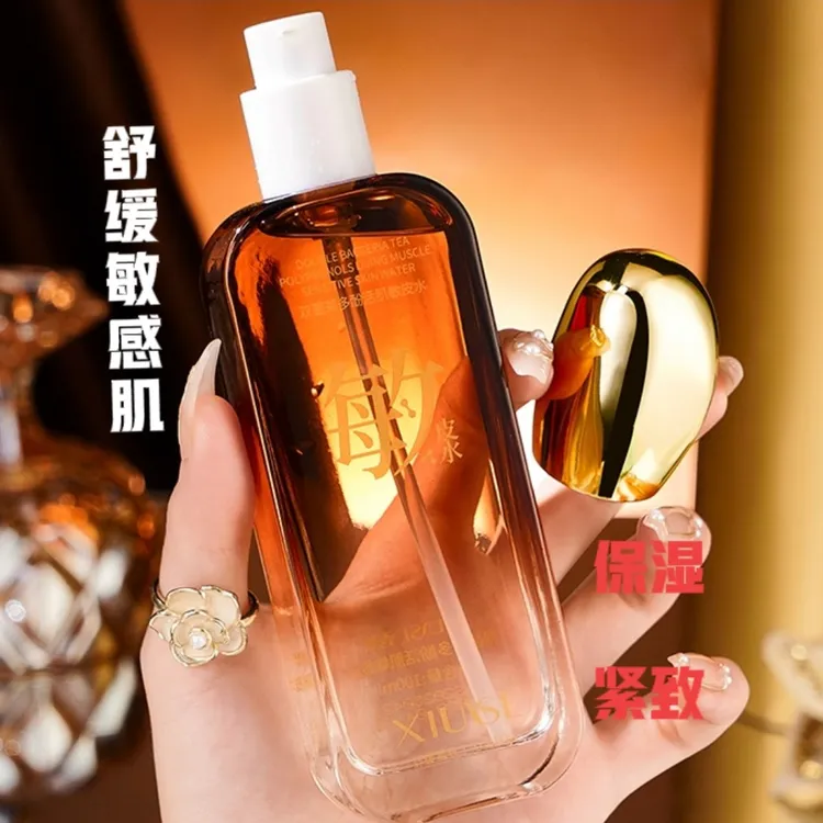 舒缓敏感肌秀瑟双菌茶多酚活肌敏皮水补水保湿润提亮肤色改善干燥