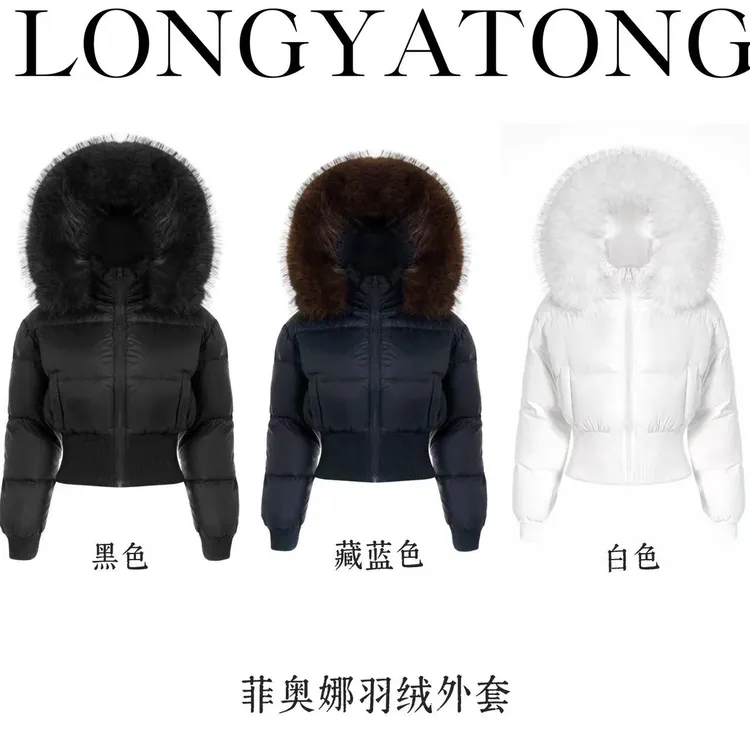 龙牙童推荐【菲奥娜羽绒外套】冬季连帽收腰排骨羽绒服保暖大毛领