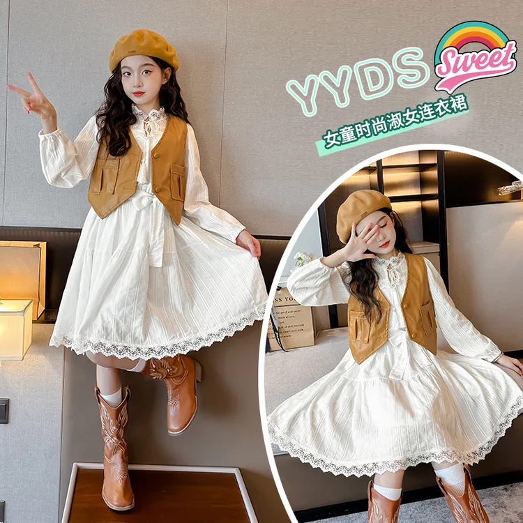 女童秋装法式蕾丝长裙加皮马甲两件套少女风纯色淑女公主连衣裙子