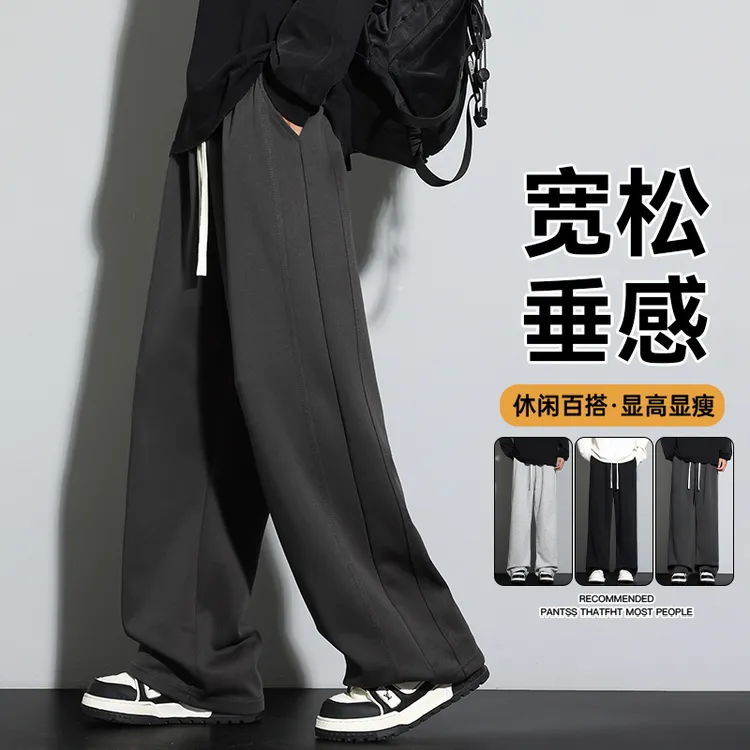 男士休闲运动裤2025秋季新款男裤子加肥加大码肥佬长裤宽松阔腿裤