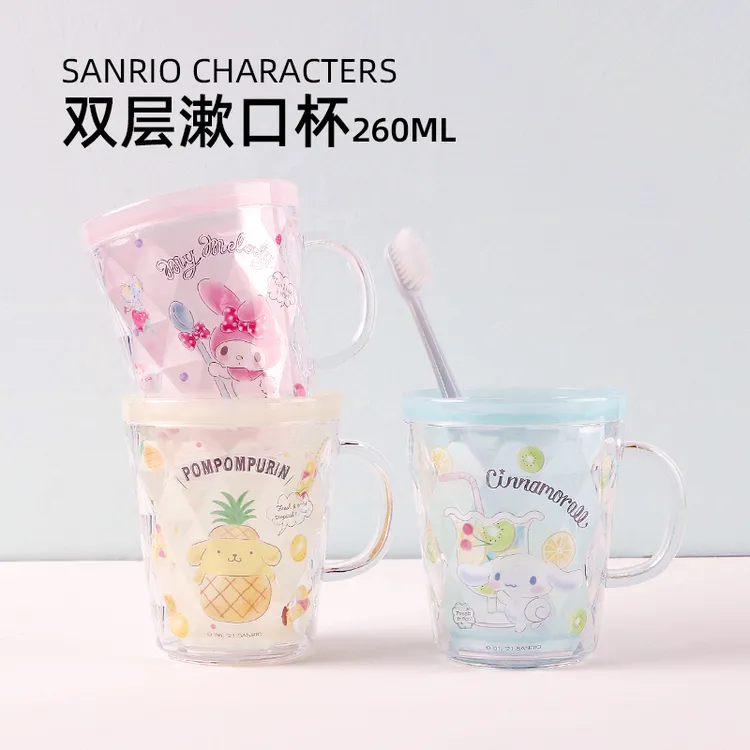 MINISO名创优品三丽鸥授权双层漱口杯260mL玉桂狗美乐蒂牙刷可爱