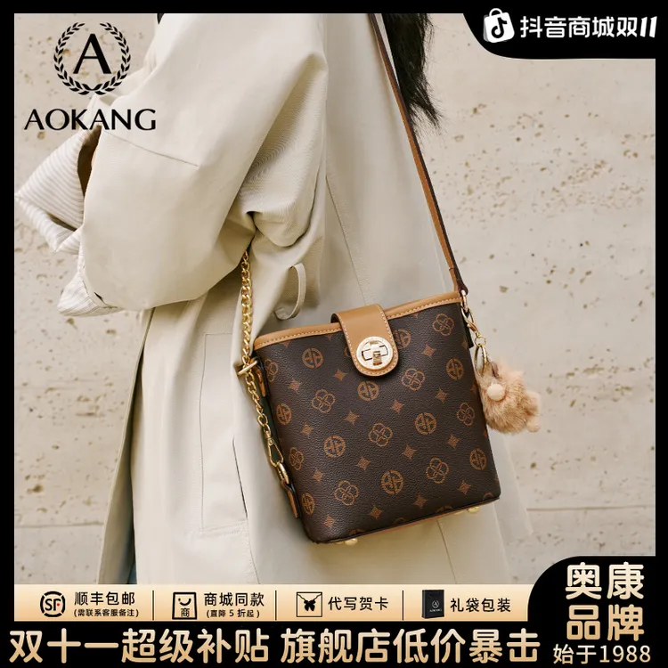 奥康水桶包2025新款轻奢潮流高级感秋冬老花复古百搭单肩包斜挎包