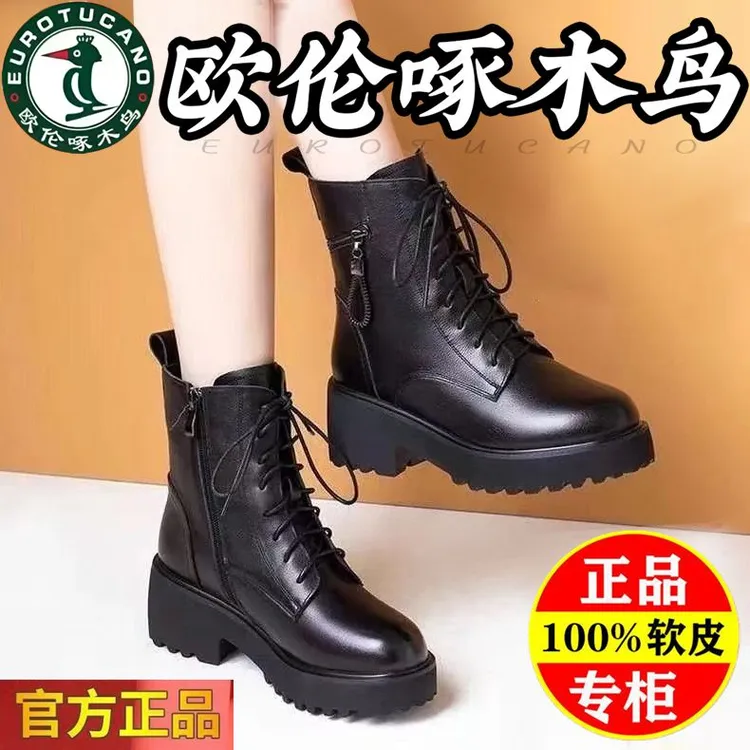 欧伦啄木鸟马丁靴女款2025年新款冬季加绒厚底短靴女靴子中跟棉鞋