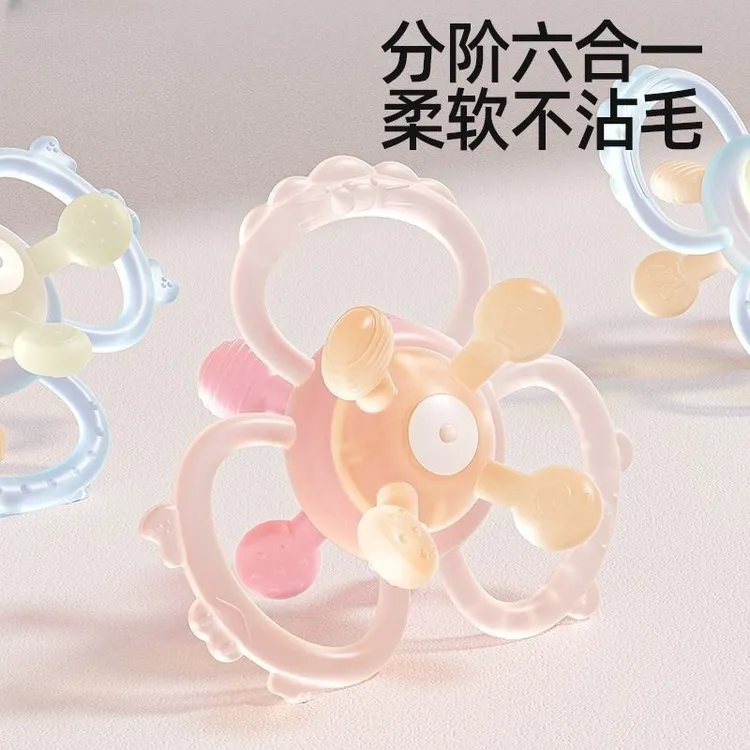 曼哈顿手抓球婴儿硅胶可咬牙胶适合0 - 6个月宝宝磨牙抓握玩具