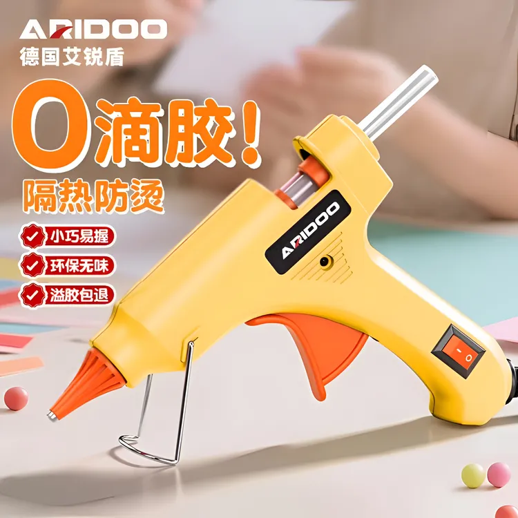 儿童热熔胶枪手工制作家用大功率热熔高粘度强力塑料枪热熔胶棒