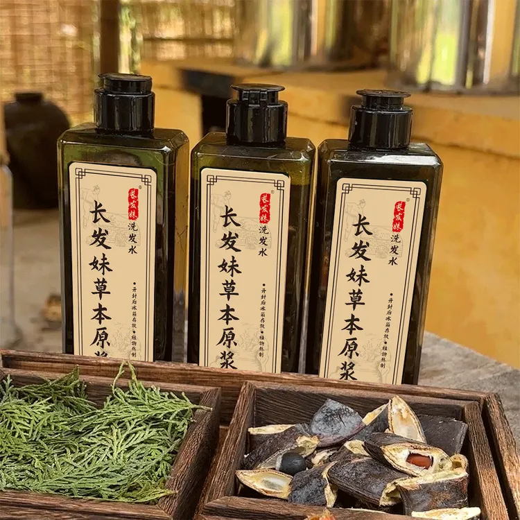 长发妹C【草本洗发原浆】传统养发护发侧柏叶何首乌洗发水