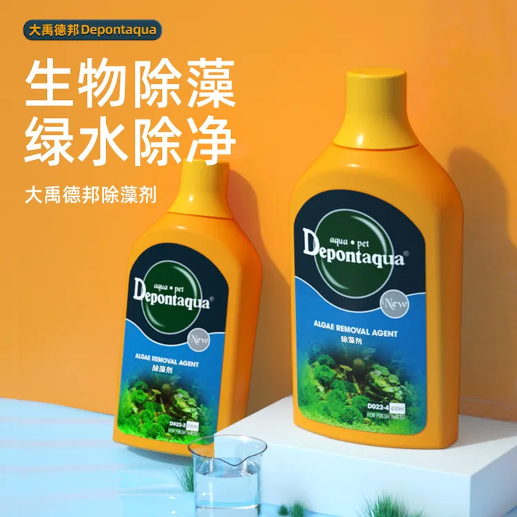 鱼缸除藻去苔剂除藻剂不伤鱼不伤水草除青苔去除绿藻黑毛