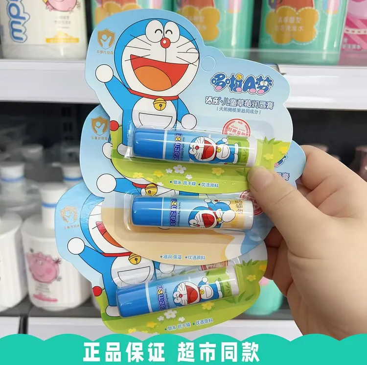 哆啦A梦儿童柠檬草莓润唇膏宝宝男女学生护唇滋润保湿
