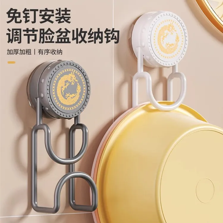 吸盘脸盆架浴室脸盆挂钩家用卫生间浴盆挂盆收纳架神器强力承重