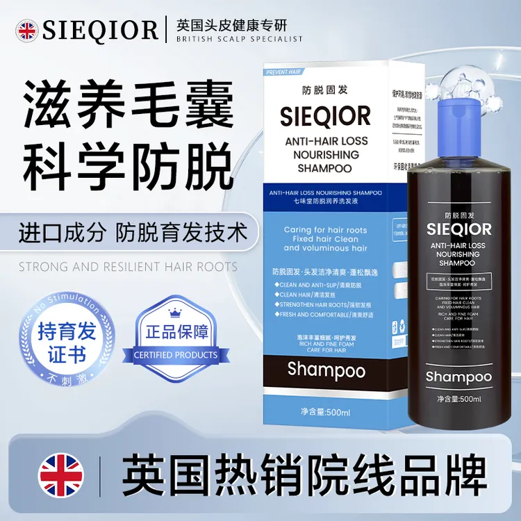 英国热销院线品牌官方正品