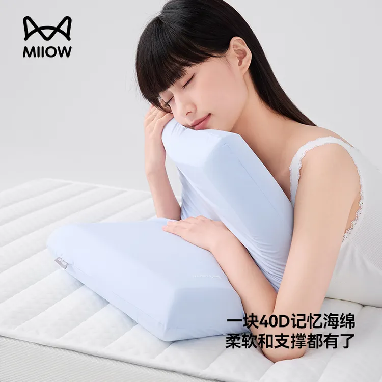 猫人云浮蓝色记忆枕零压深睡记忆棉护颈枕柔软透气支撑高低枕