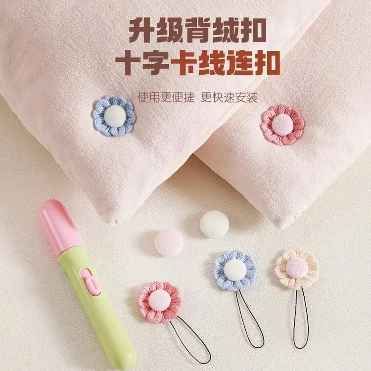 太阳花被子固定器重复使用可拆卸防滑被子角被套棉布钉棉被固定扣