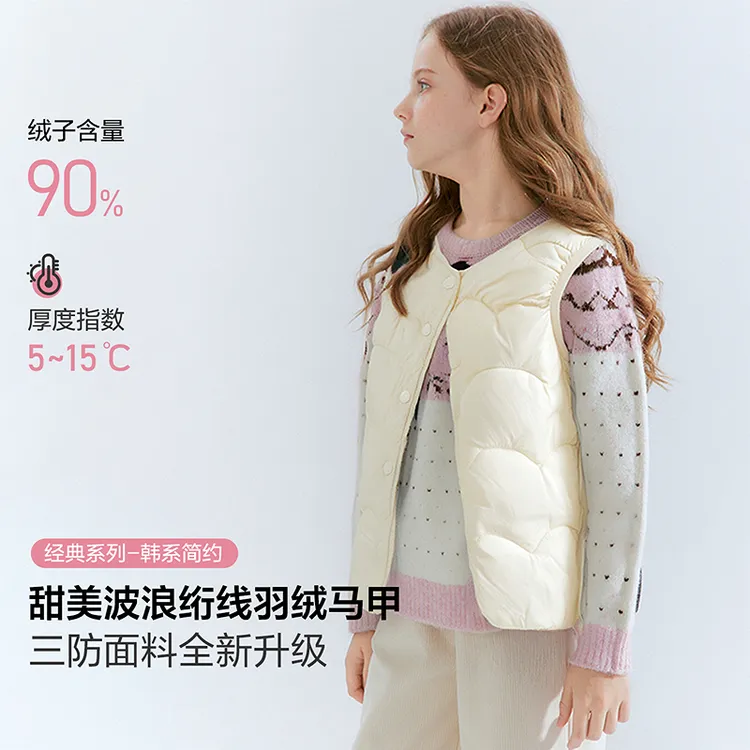 笛莎儿童基础百搭羽绒马甲2025新款多色轻薄款马甲女童秋