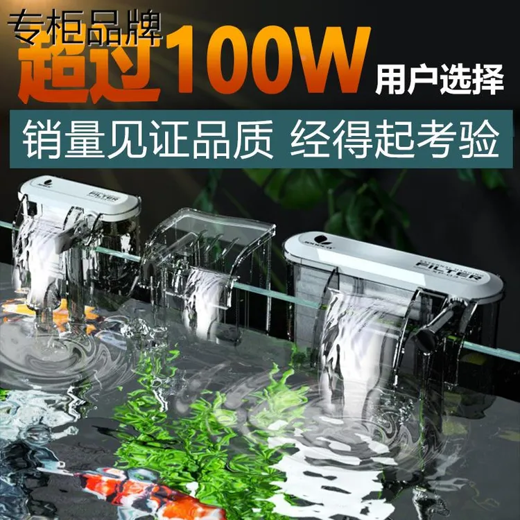 无印金利佳鱼缸过滤器三合一净水水循环小型瀑布式壁挂迷你水泵循