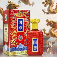 酝献【福利补贴】新品国尊 浓香型白酒  400ml 一瓶 52度52度52度52