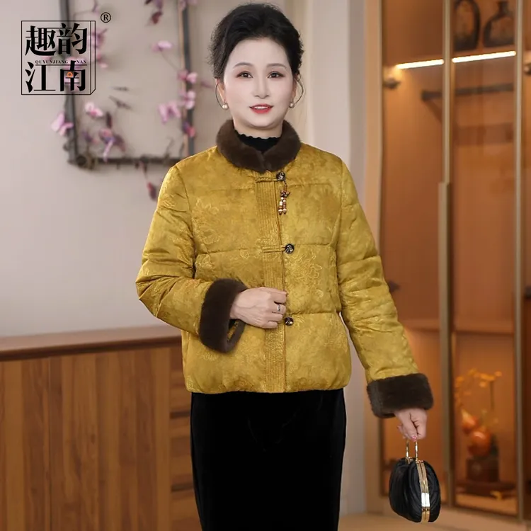 趣韵江南奶奶装复古中式优雅气质外套民族风鸭绒秋冬时尚羽绒服