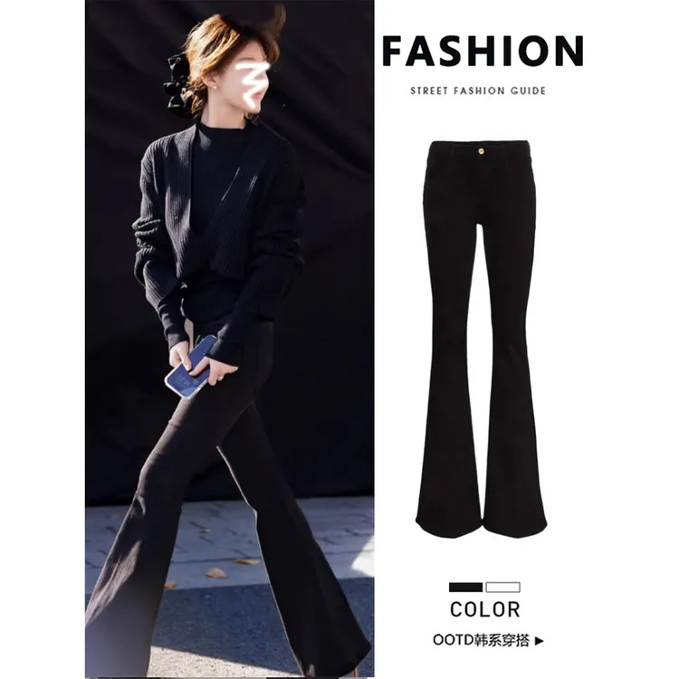 赵露思许妍同款牛仔裤女2025新款秋冬弹力修身黑色微喇叭加绒裤子