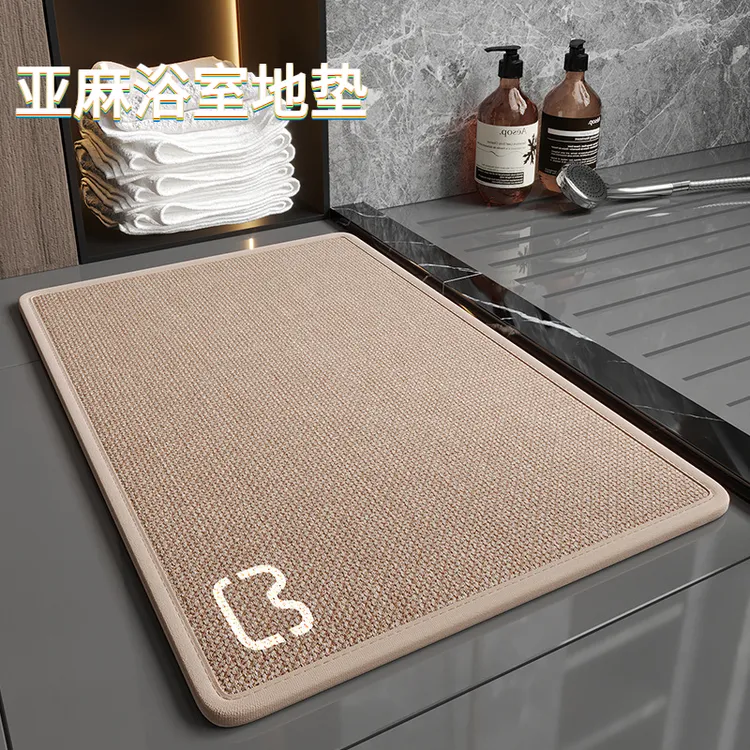 浴室地垫卫生间吸水垫厕所门口防滑垫子脚垫洗手间进门垫速干地毯