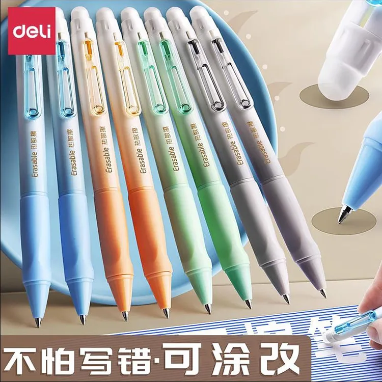得力正姿款按动可擦中性笔0.5mm子弹头学生专用黑色晶蓝魔力擦笔