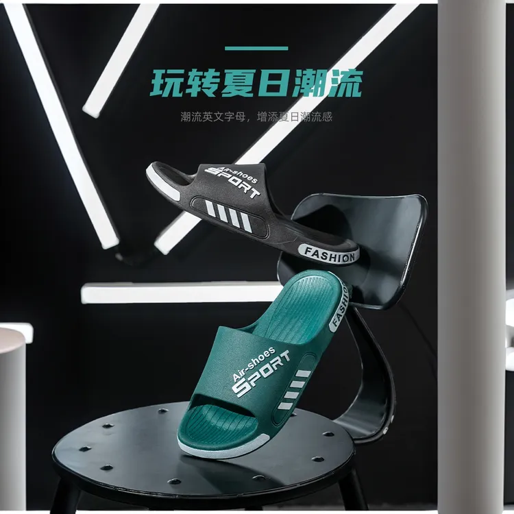 大码凉拖鞋男女户外穿室内家居ins男士防滑学生情侣凉拖鞋男潮流