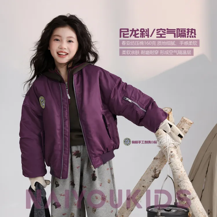 NAIYOUKIDS【紫定帅】女童棉服2025冬季加厚时尚洋气宝宝棉袄Y6756